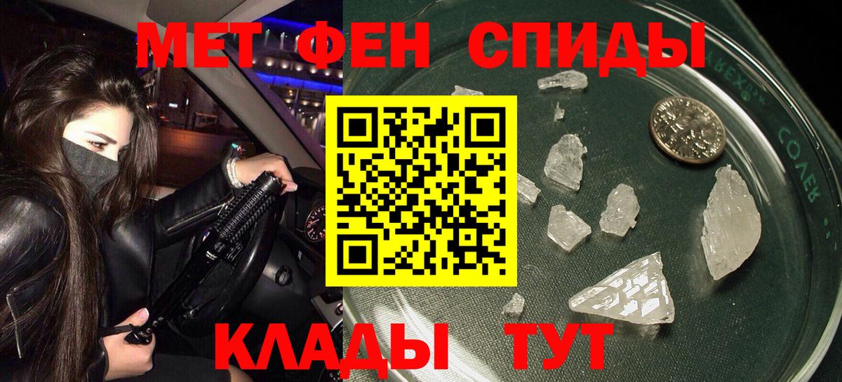 Братск  Amphetamine VHQ  Amphetamine  Вход с VPN 