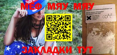 MDMA Premium VHQ Камень-на-Оби