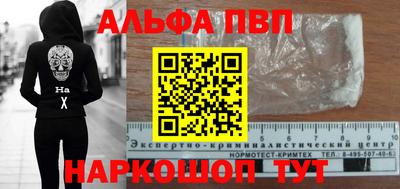 мет Каменск-Шахтинский