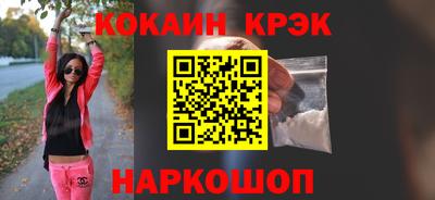 мет Каменск-Шахтинский