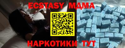 MDMA Premium VHQ Камень-на-Оби