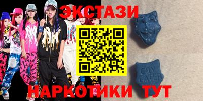 ECSTASY Каменск-Уральский