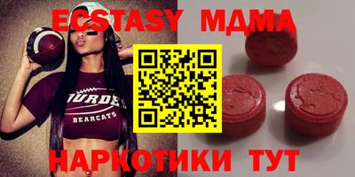 MDMA Premium VHQ Камень-на-Оби