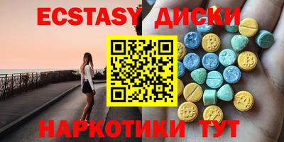 мет Каменск-Шахтинский