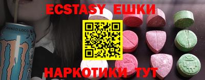ECSTASY Каменск-Уральский