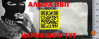 мет Каменск-Шахтинский