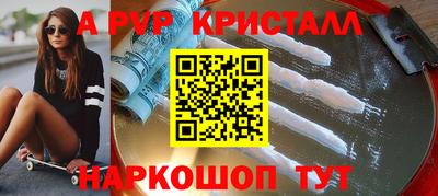 MDMA Premium VHQ Камень-на-Оби
