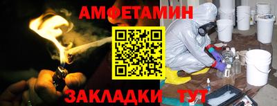 мет Каменск-Шахтинский
