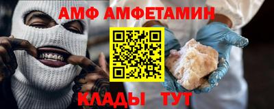 мет Каменск-Шахтинский