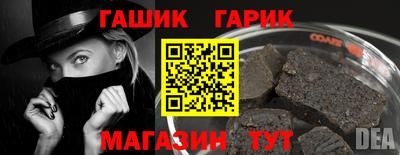 мет Каменск-Шахтинский