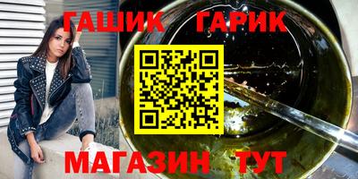 мет Каменск-Шахтинский