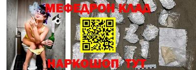 мет Каменск-Шахтинский
