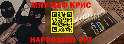 мет Каменск-Шахтинский