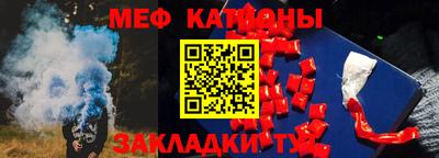 мет Каменск-Шахтинский