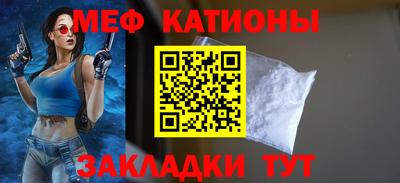 мет Каменск-Шахтинский
