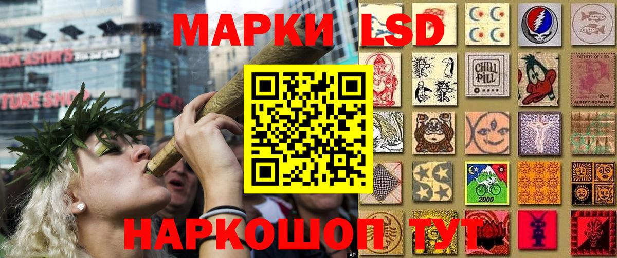 Марки 25I-NBOMe 1,8мг Братск